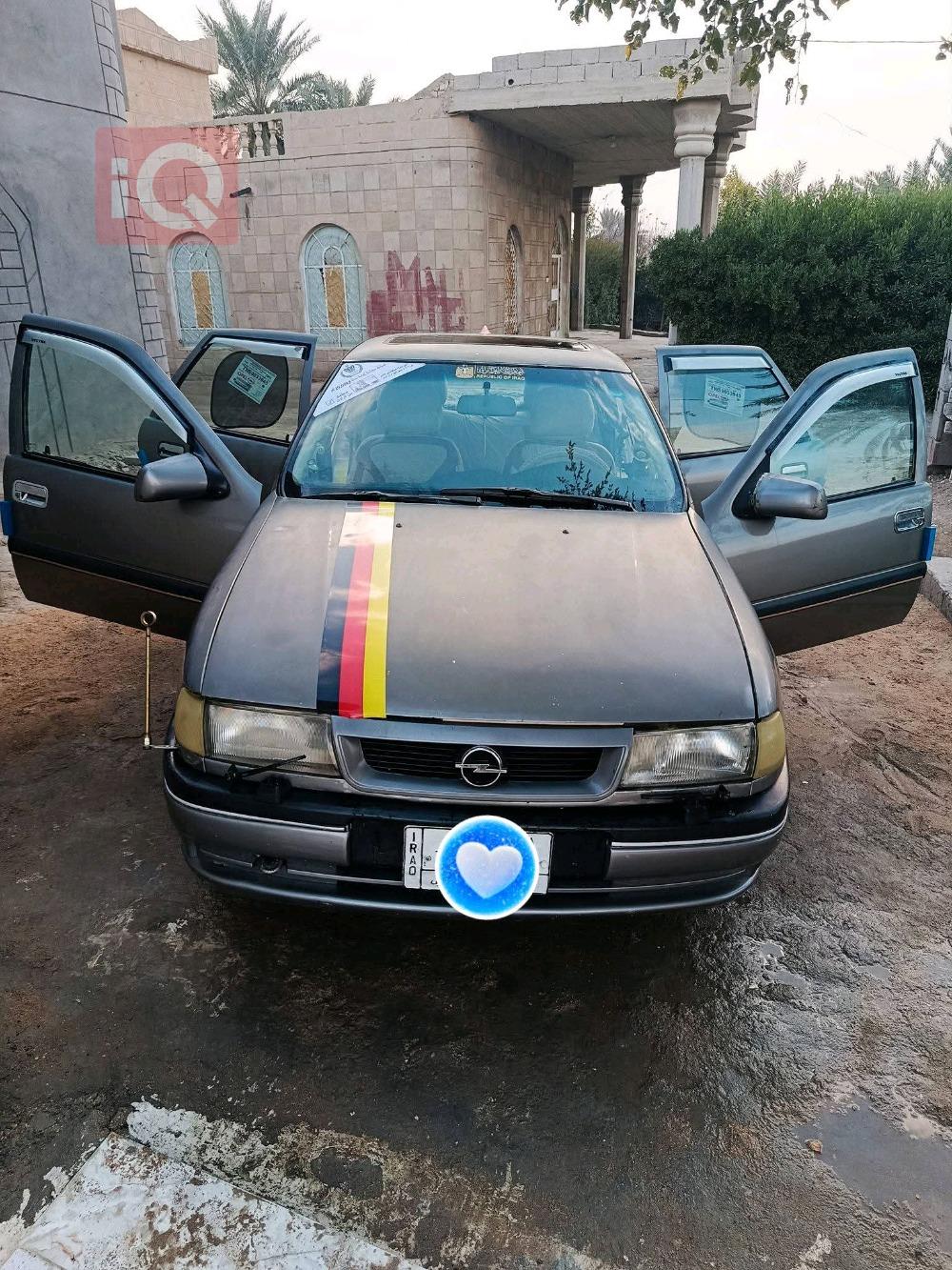 ئۆپڵ ڤێکترا